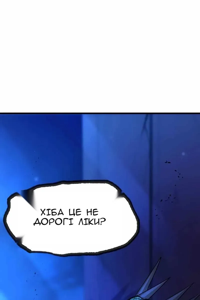 Сторінка 36