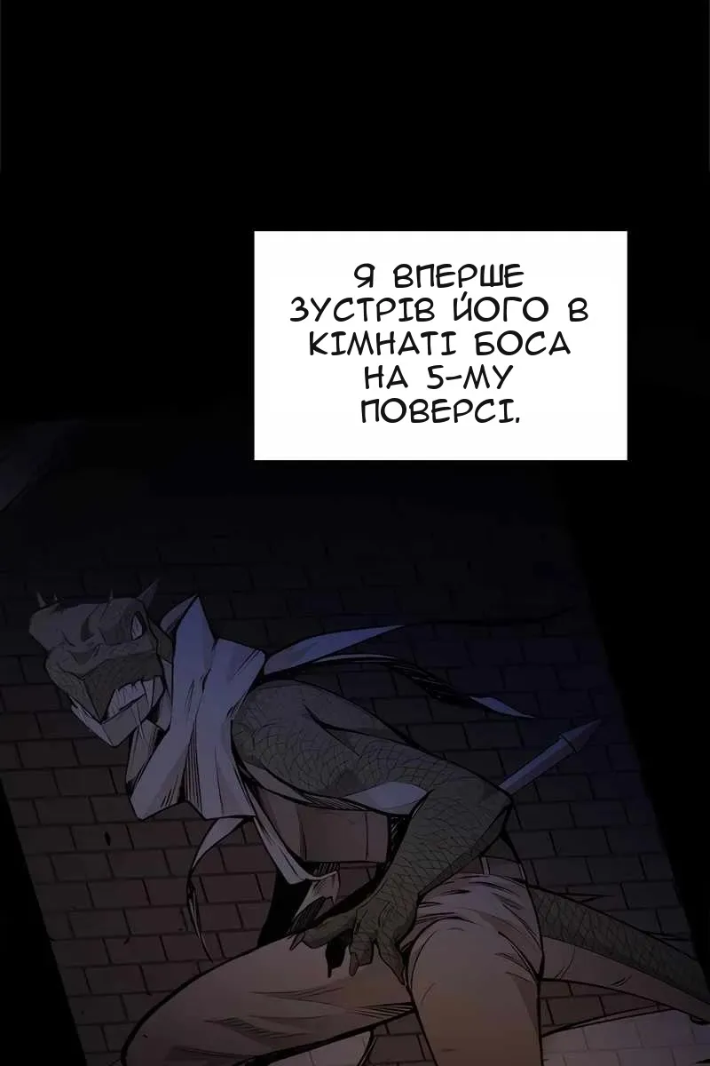 Сторінка 41