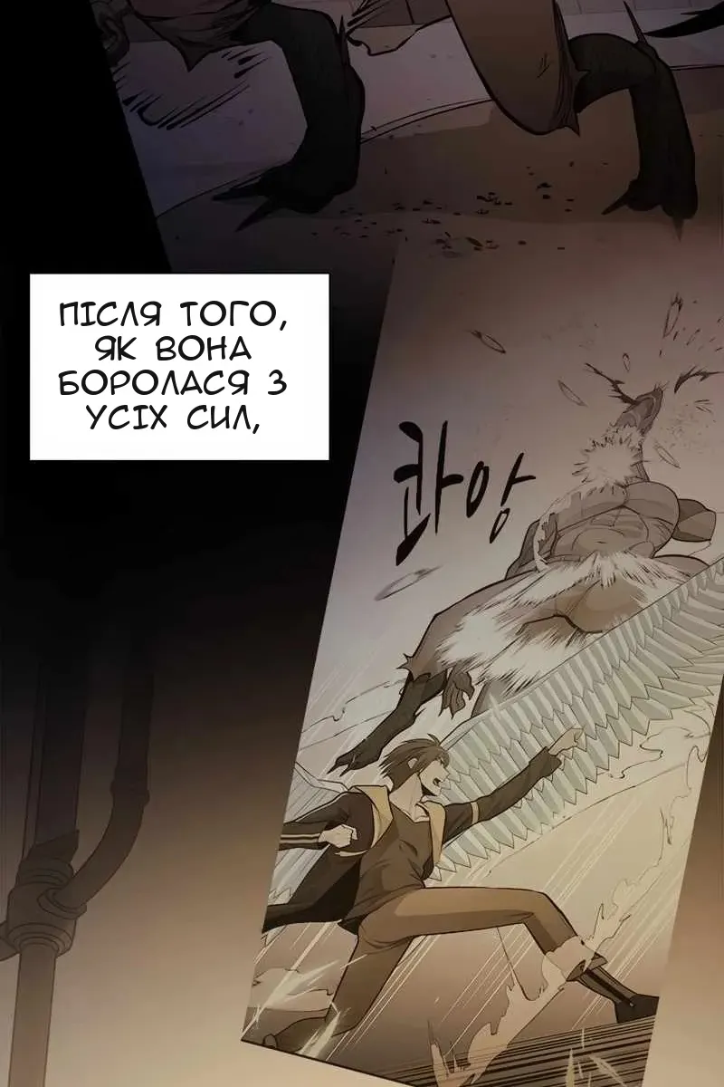 Сторінка 42