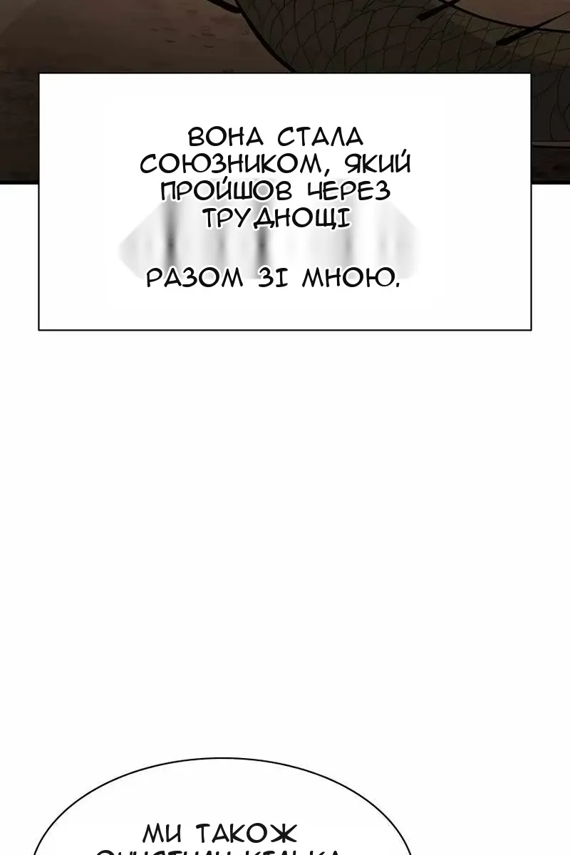 Сторінка 44