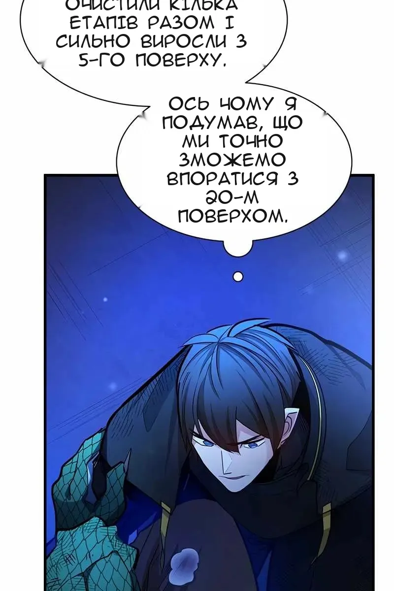 Сторінка 45