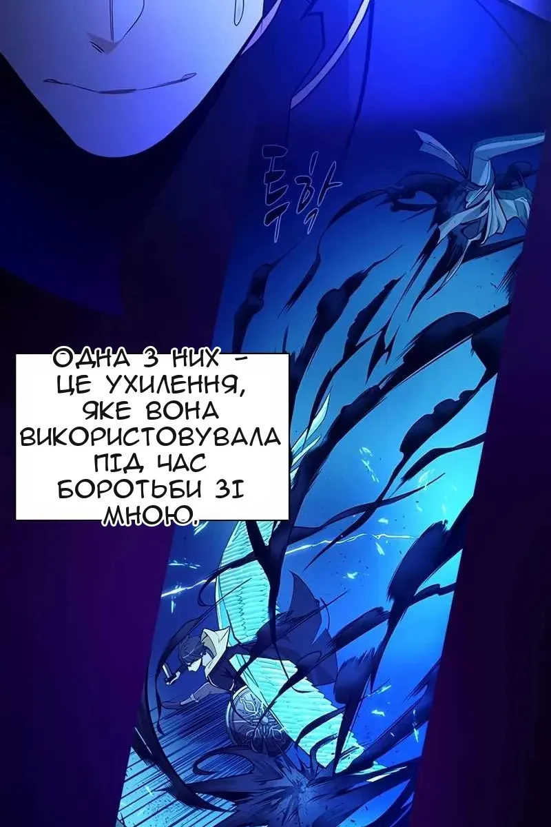 Сторінка 47