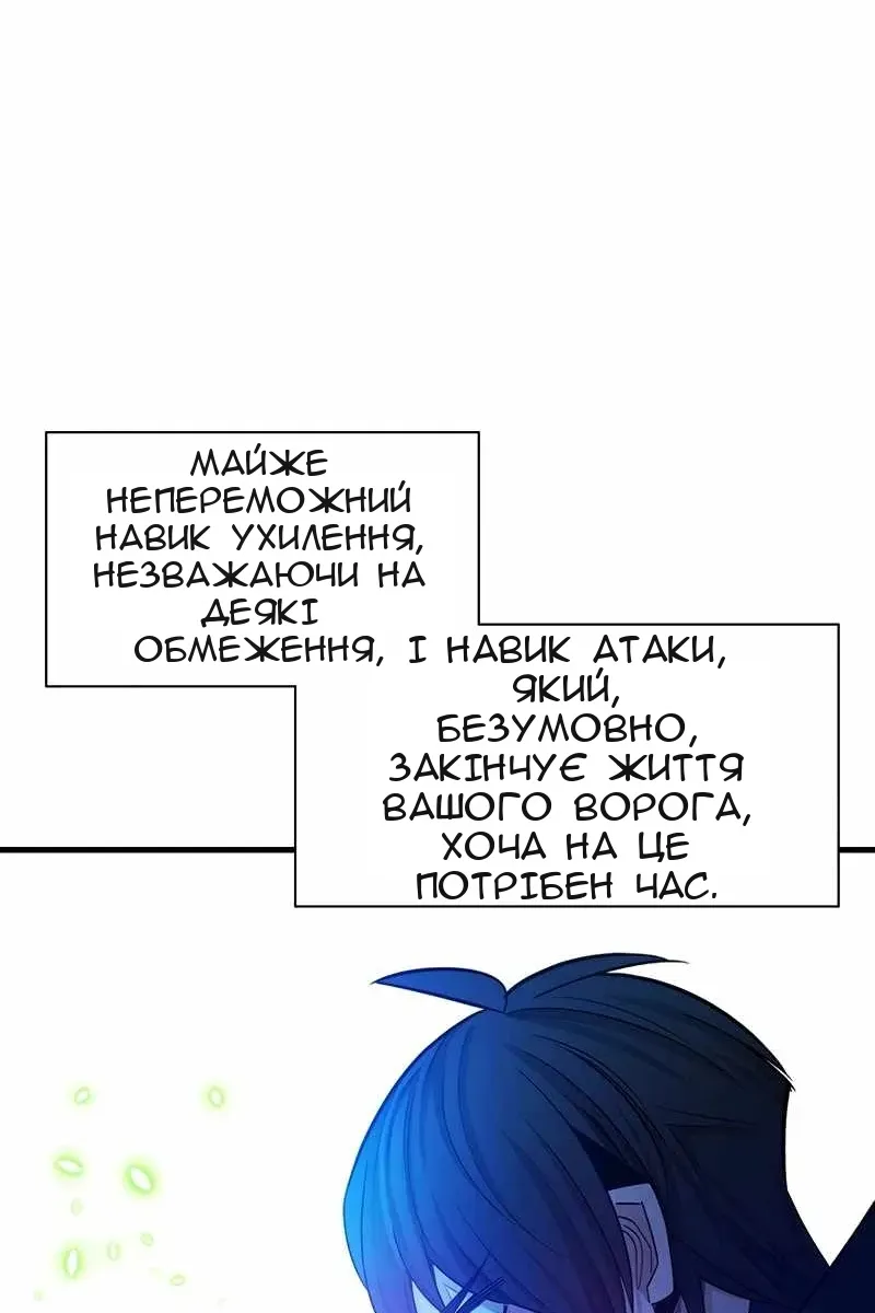 Сторінка 50