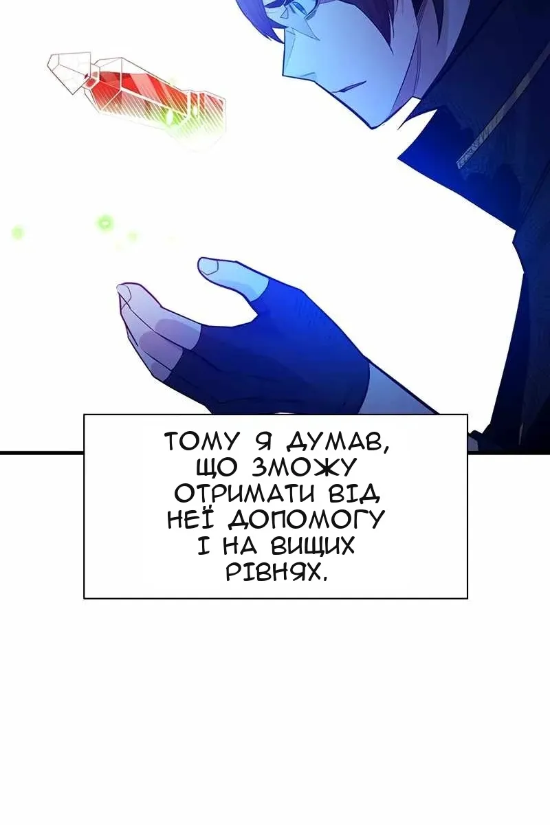 Сторінка 51