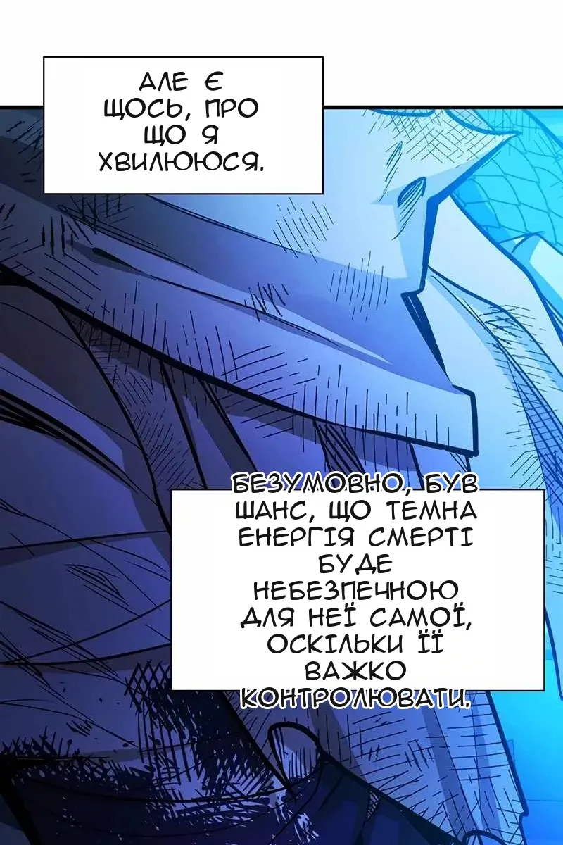 Сторінка 52