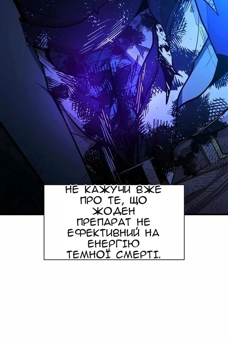 Сторінка 53