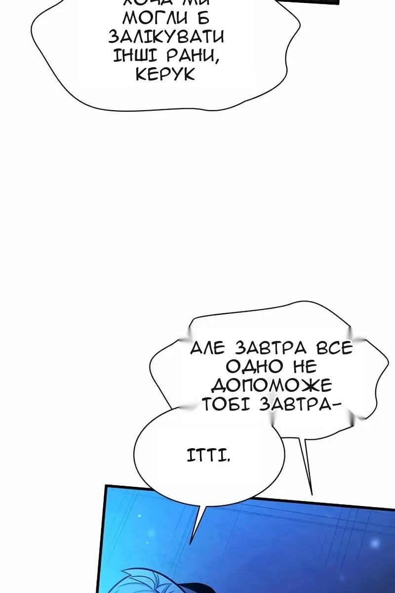Сторінка 62