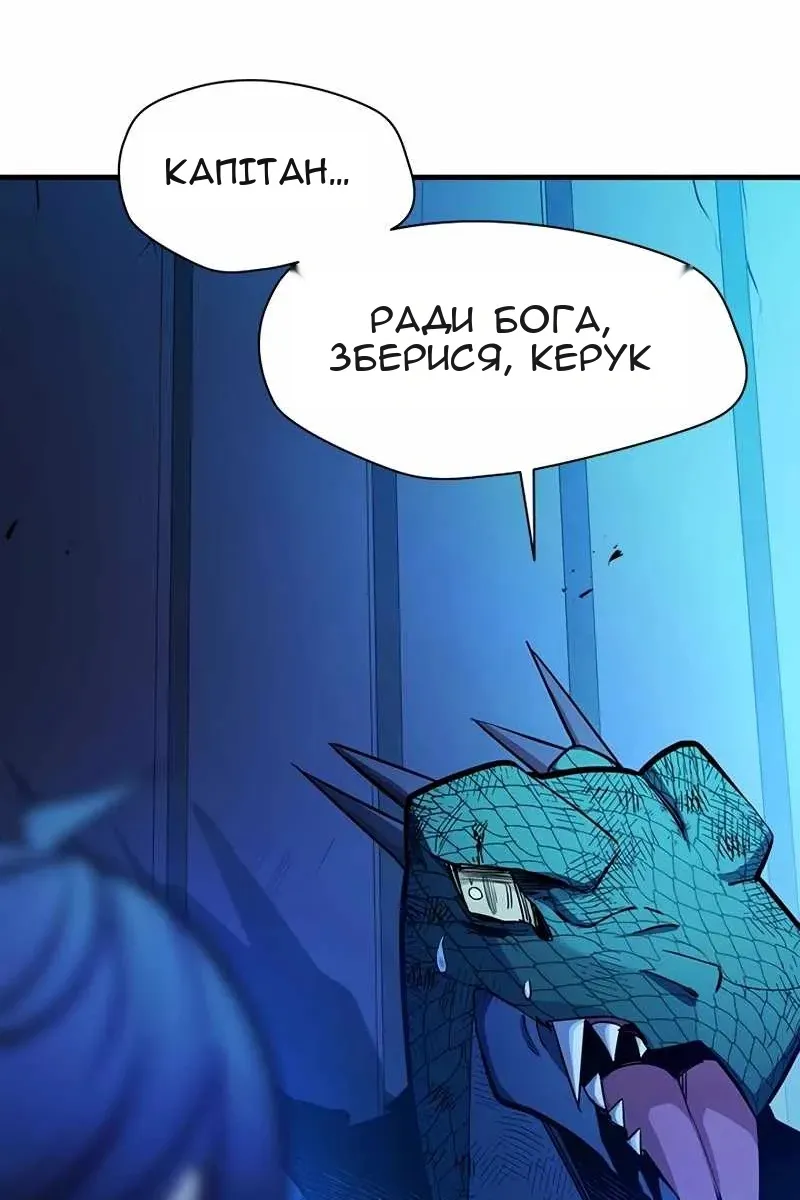 Сторінка 69