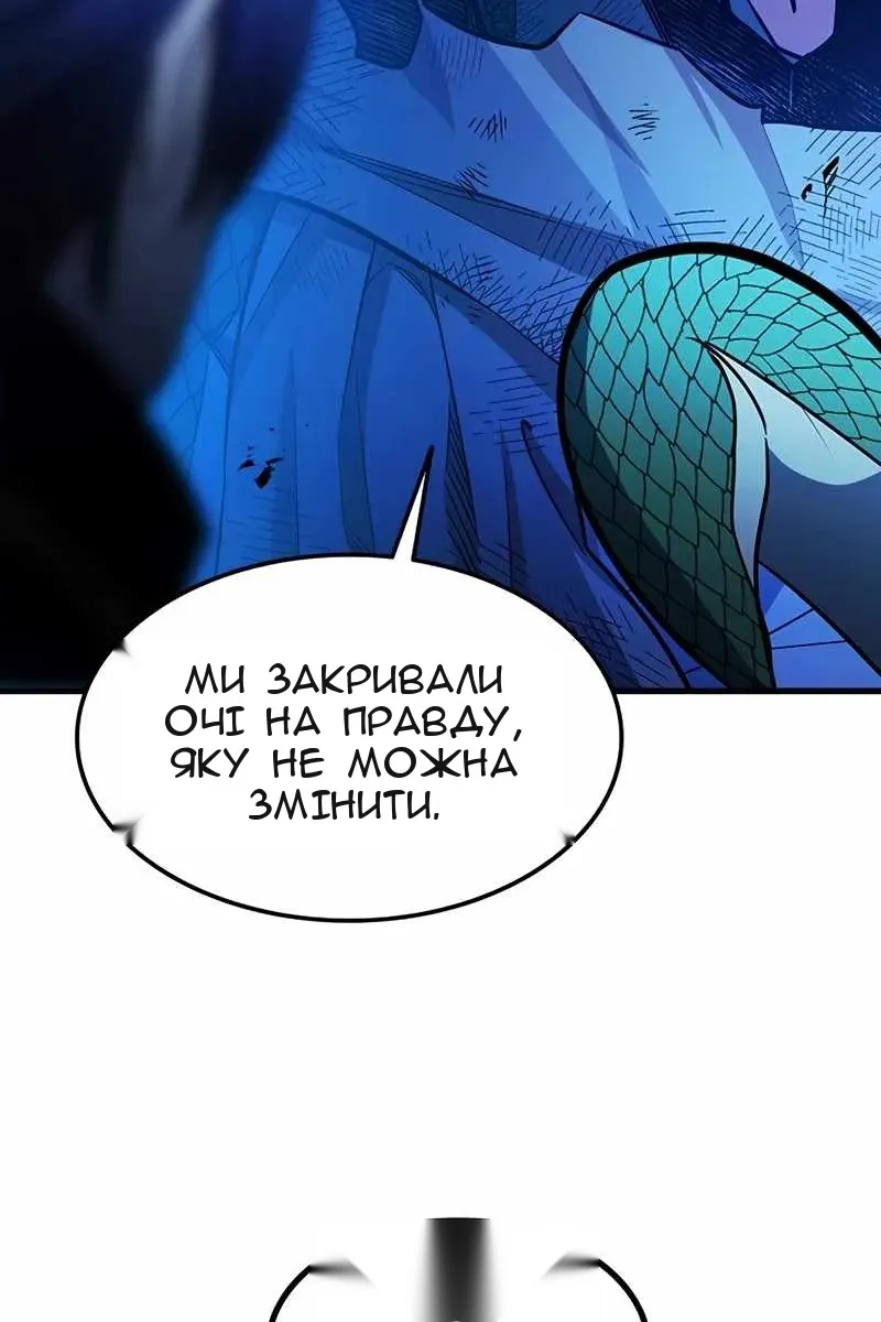 Сторінка 70