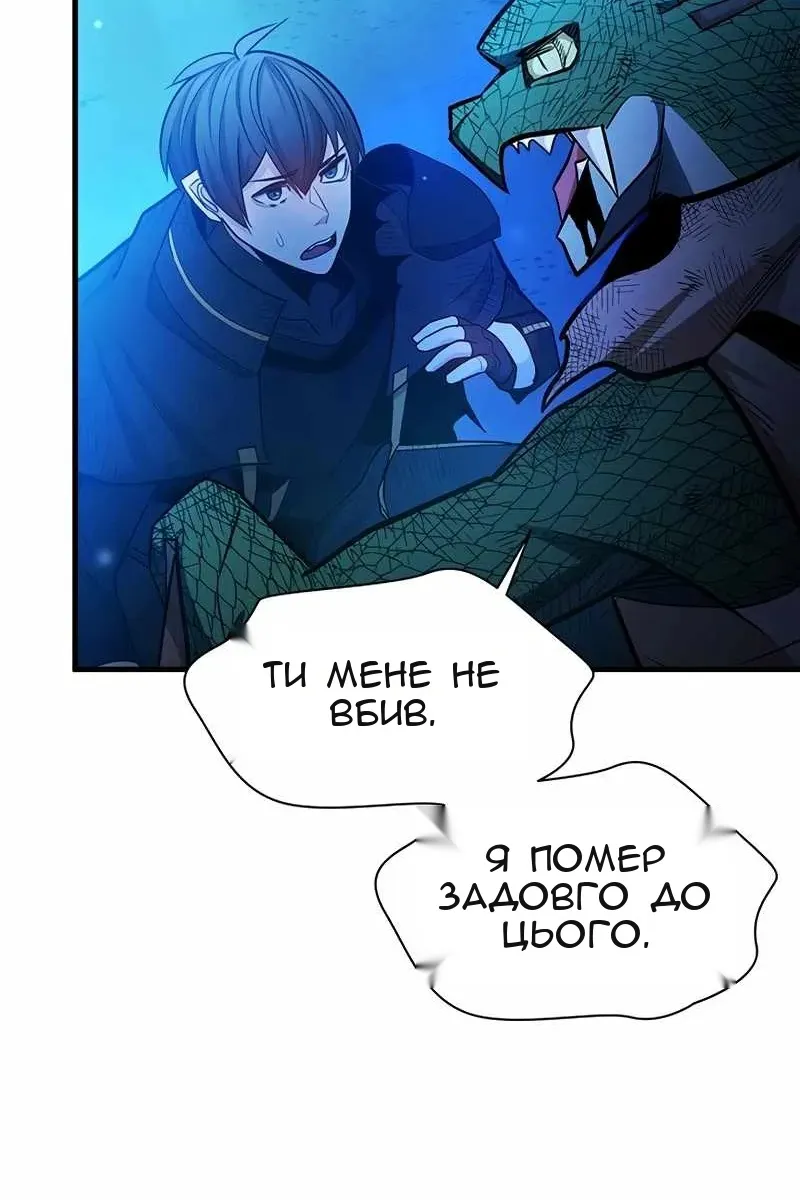 Сторінка 77