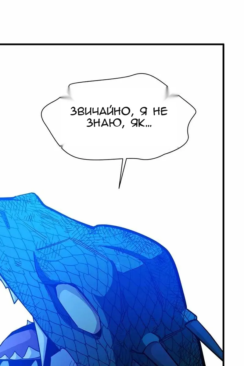 Сторінка 78