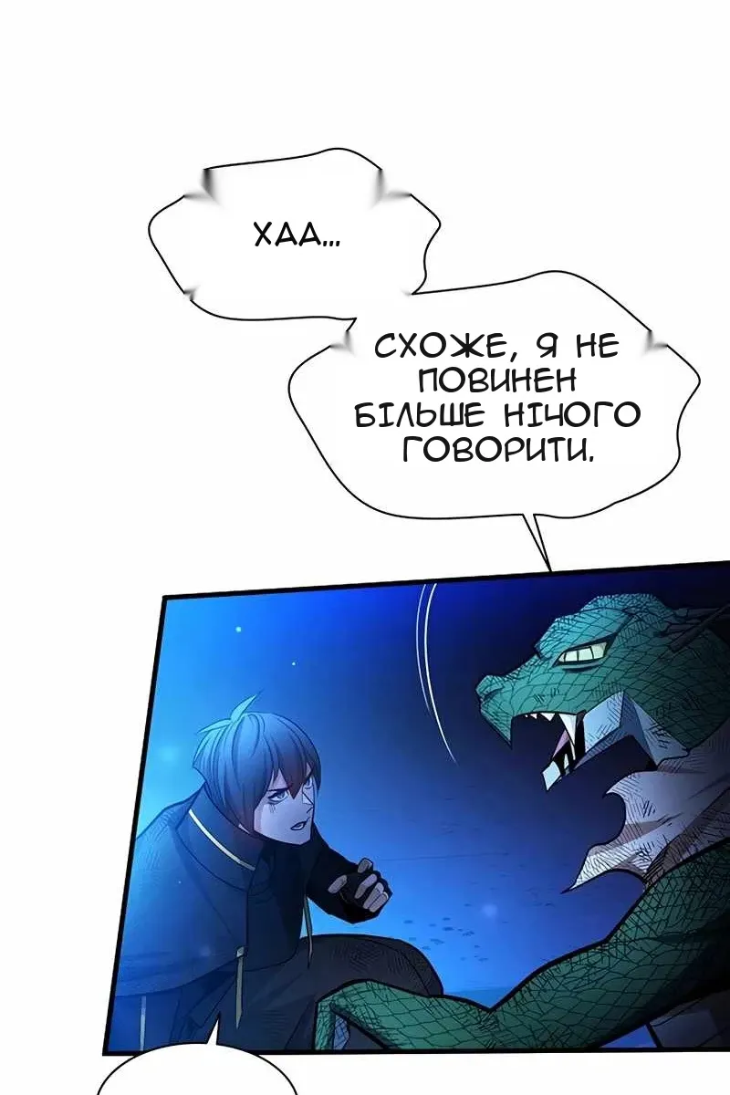 Сторінка 80