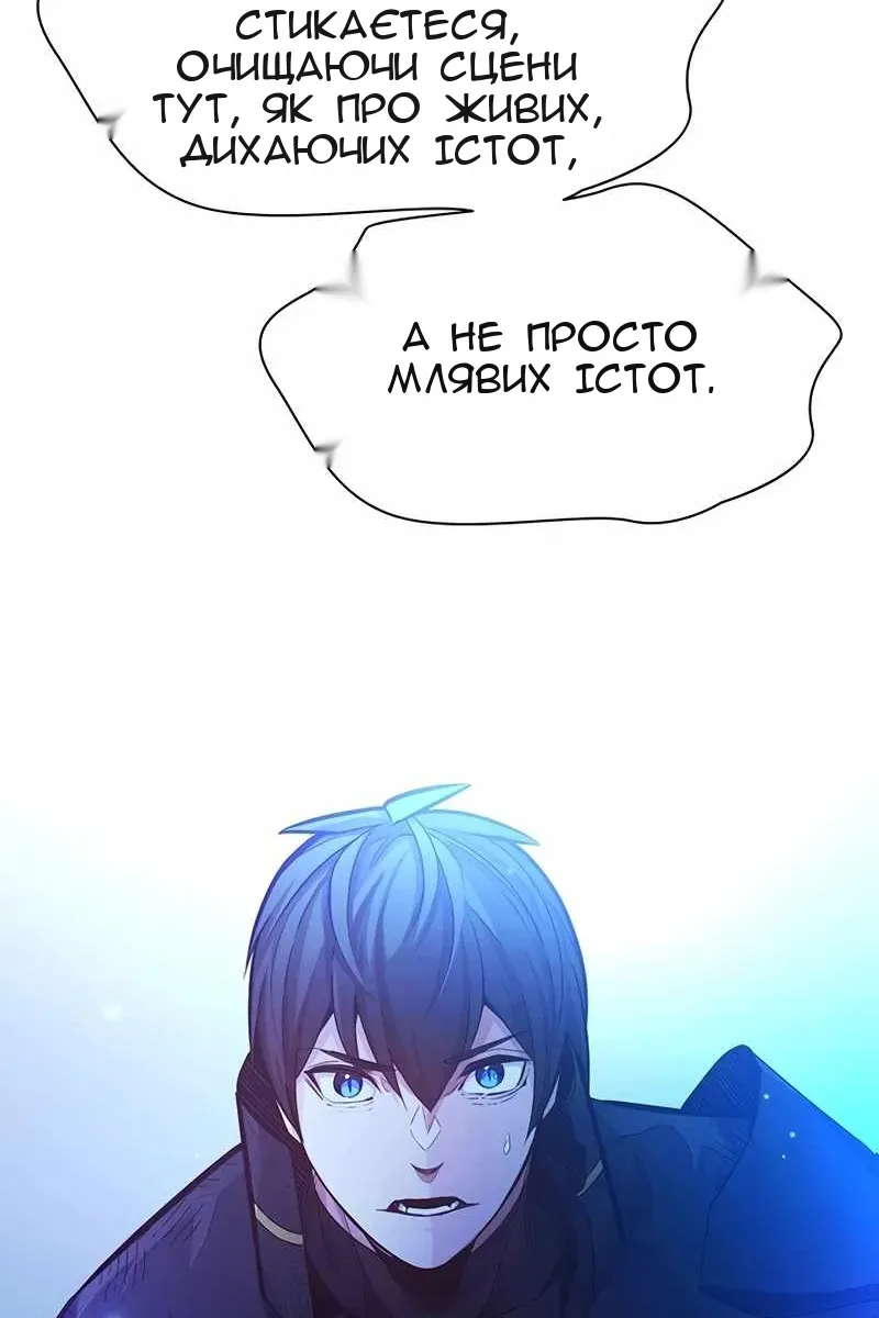 Сторінка 83