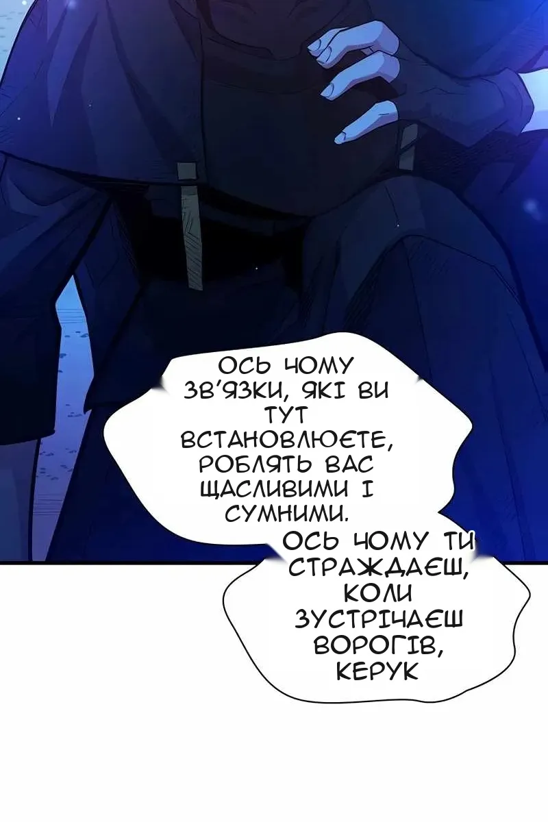Сторінка 84