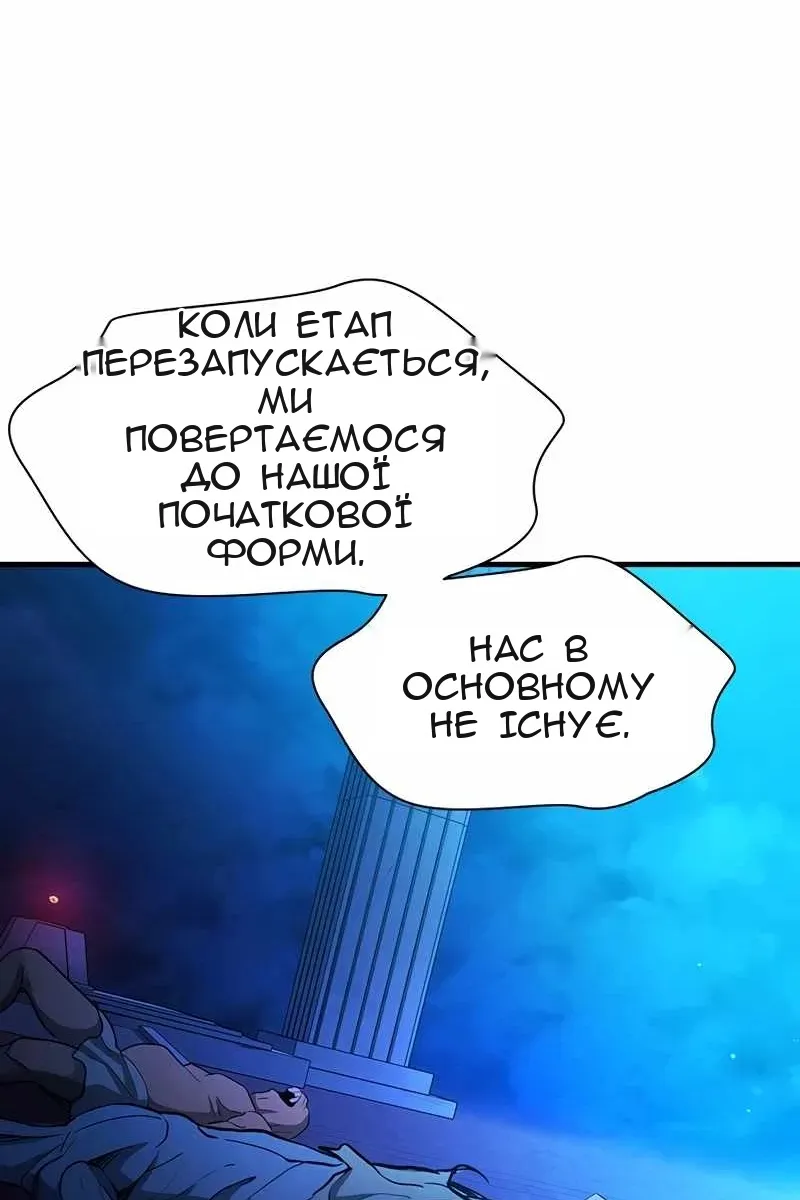 Сторінка 85