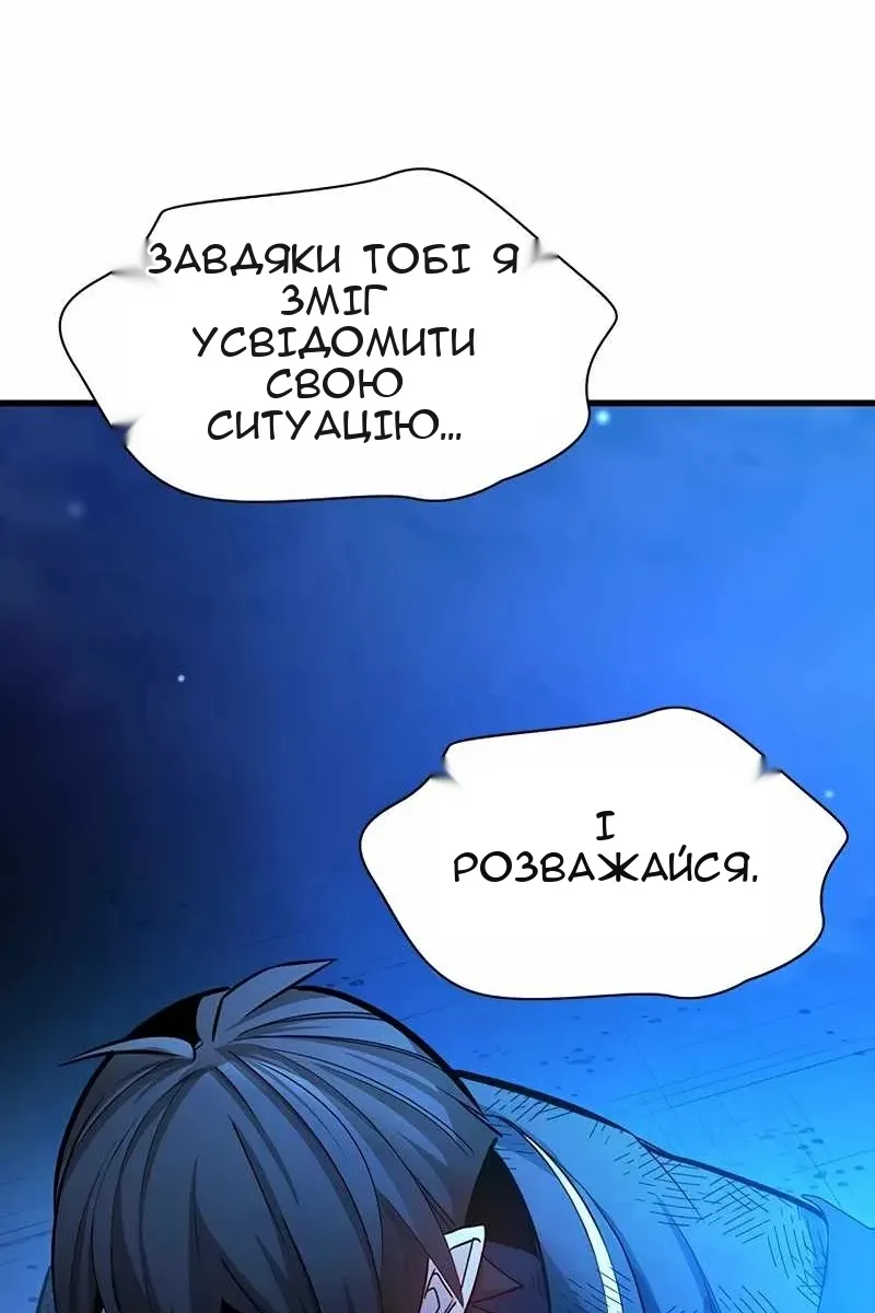 Сторінка 94