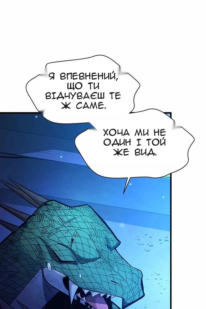 Сторінка 101