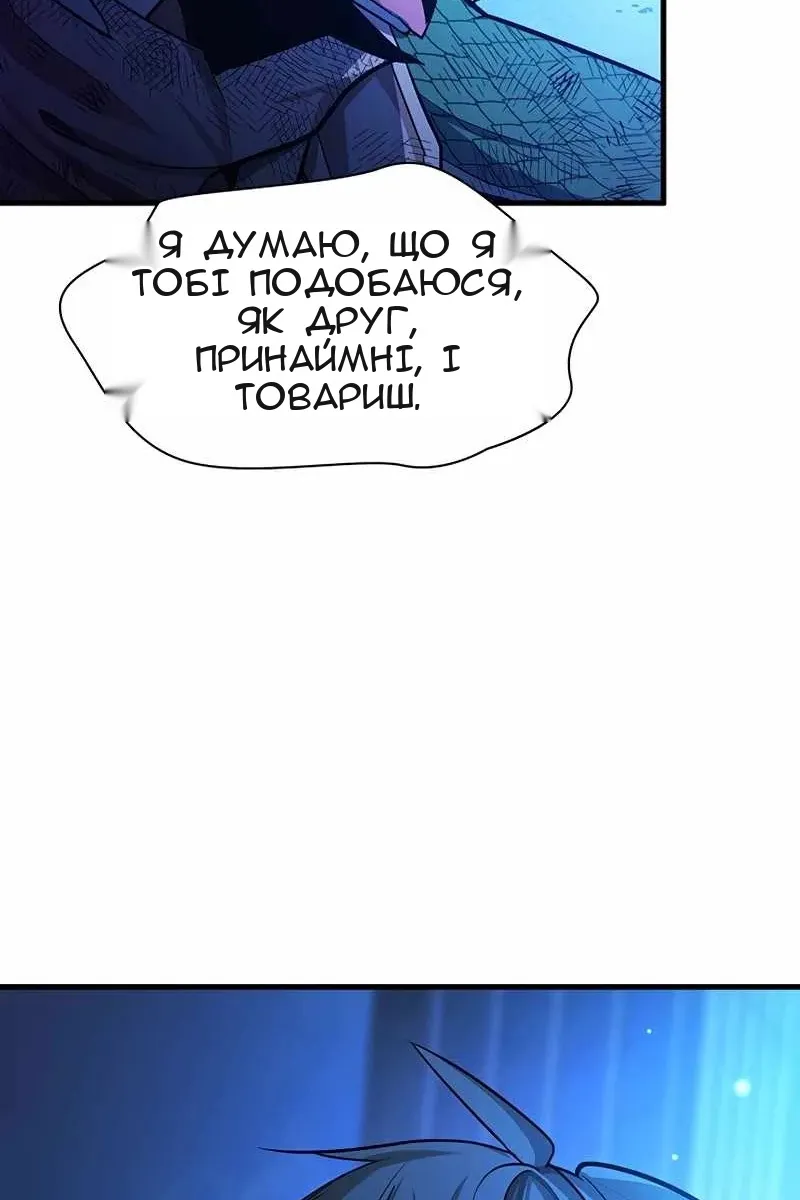 Сторінка 102