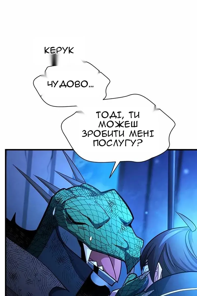 Сторінка 106
