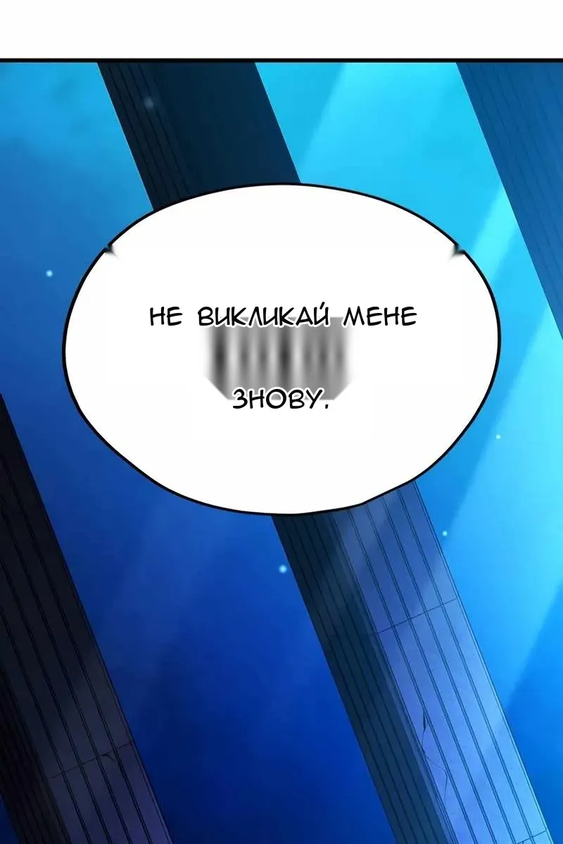 Сторінка 108