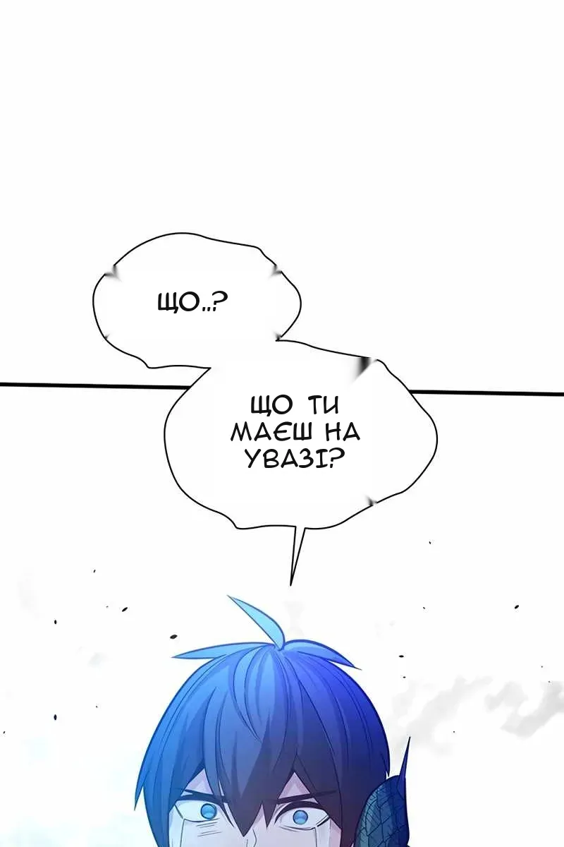 Сторінка 110