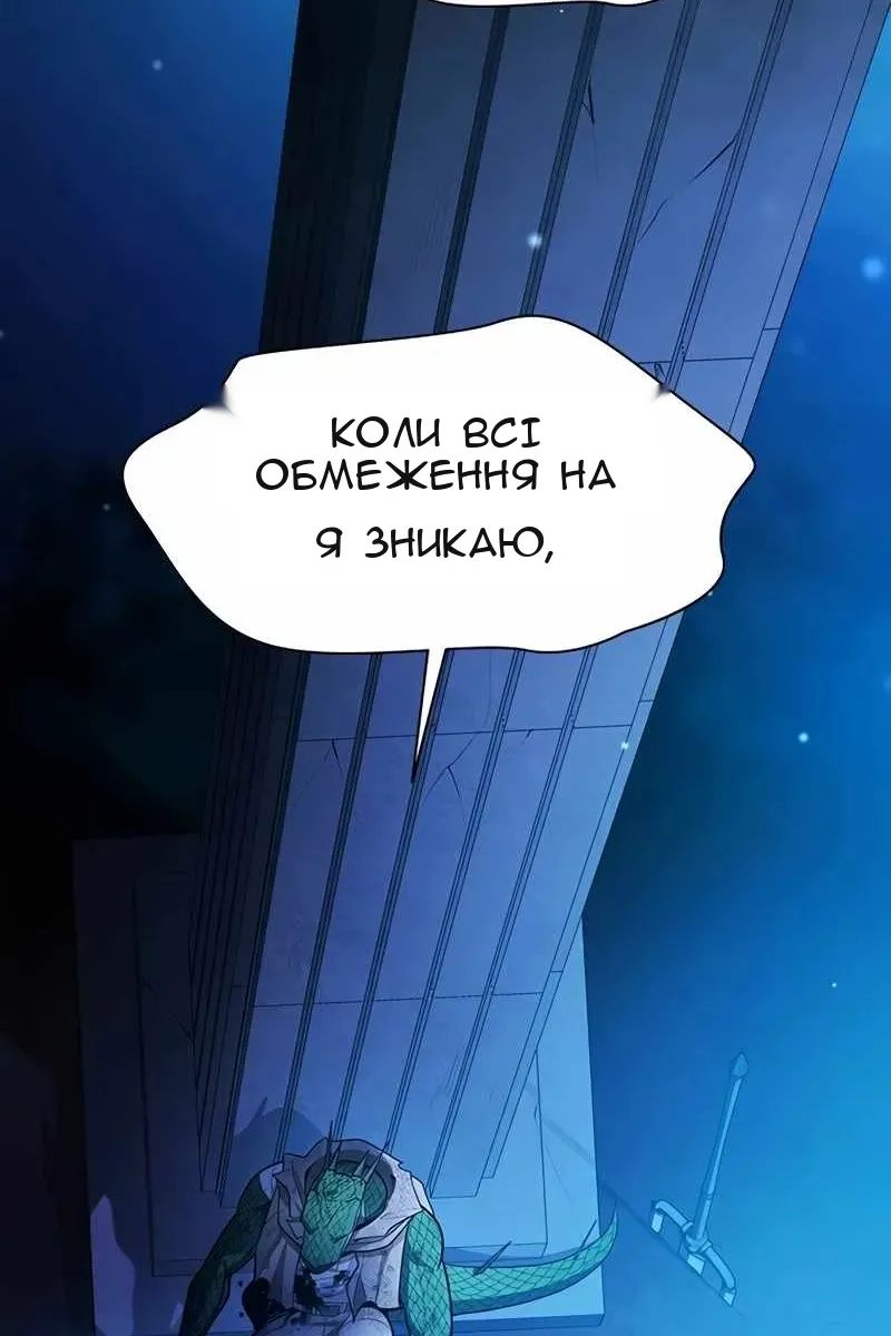 Сторінка 112
