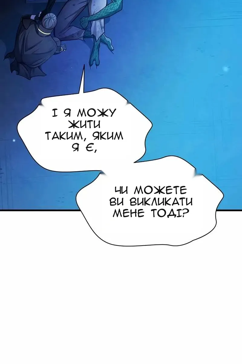 Сторінка 113