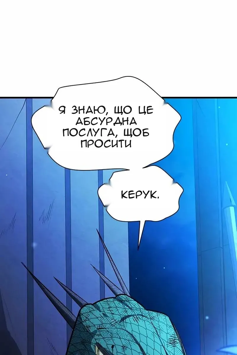 Сторінка 114