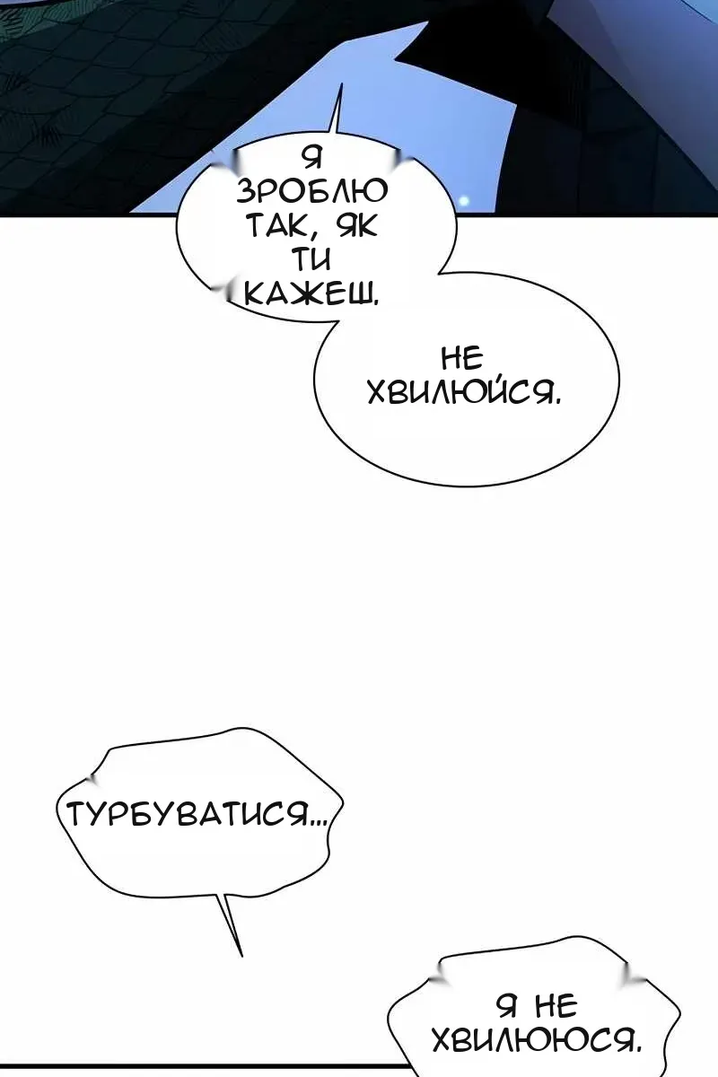 Сторінка 117