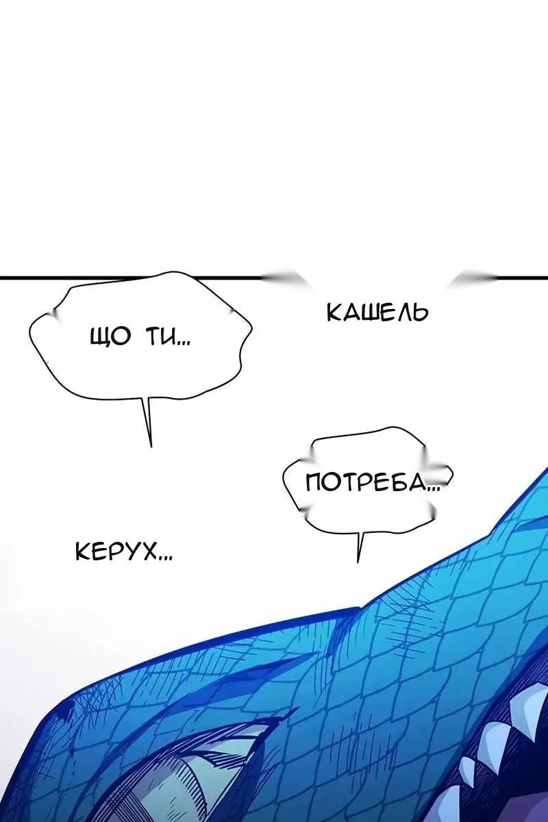 Сторінка 119