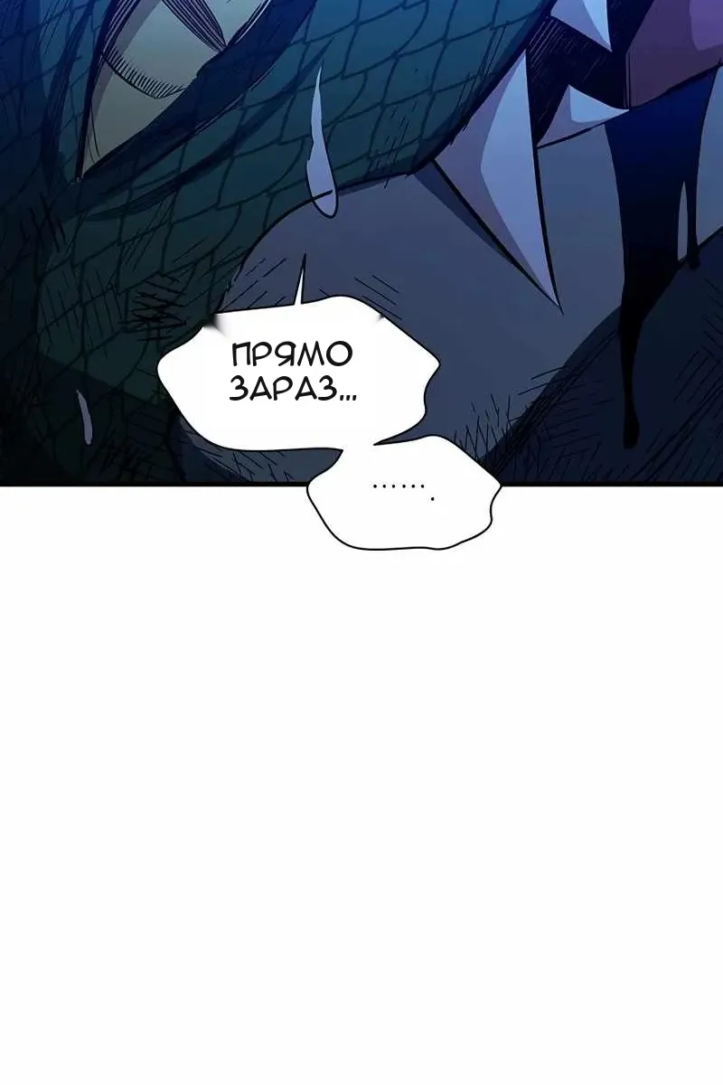 Сторінка 120