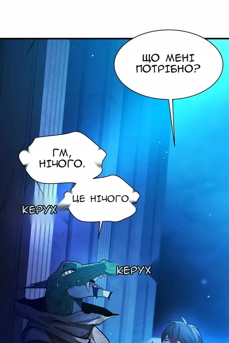 Сторінка 121