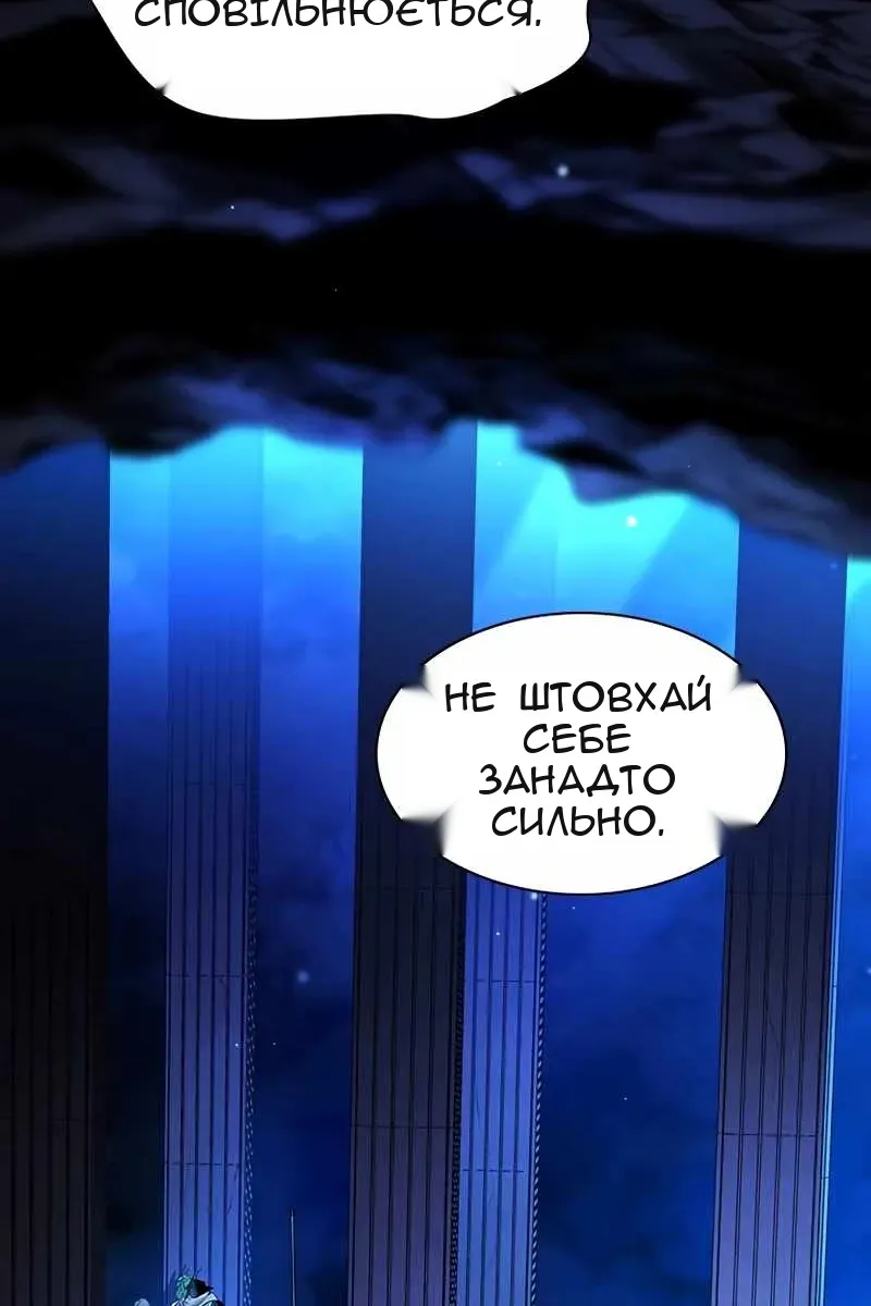 Сторінка 124