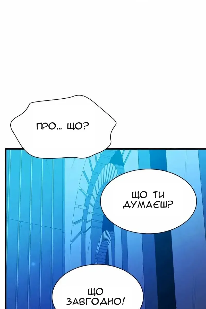 Сторінка 127