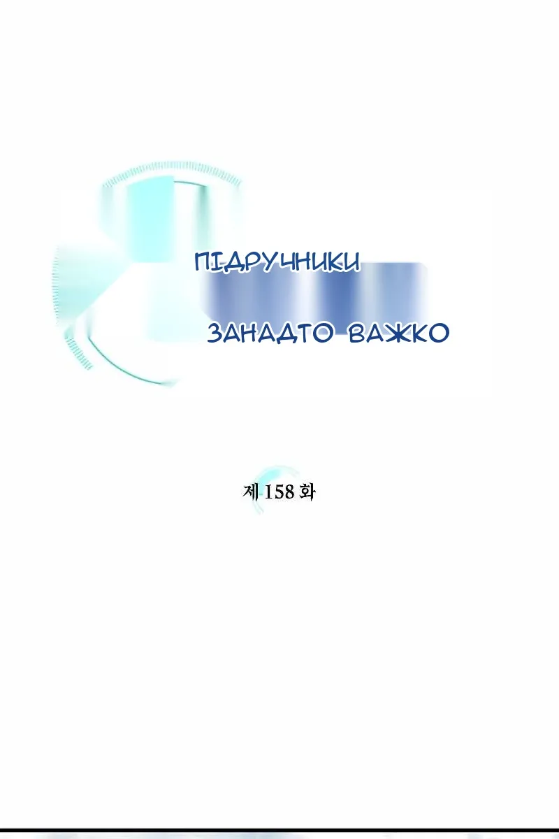 Сторінка 4