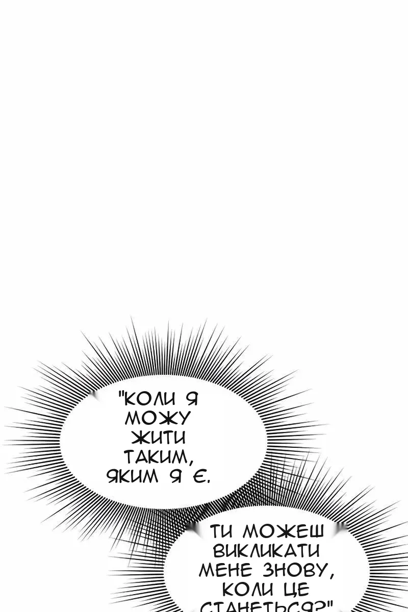 Сторінка 8