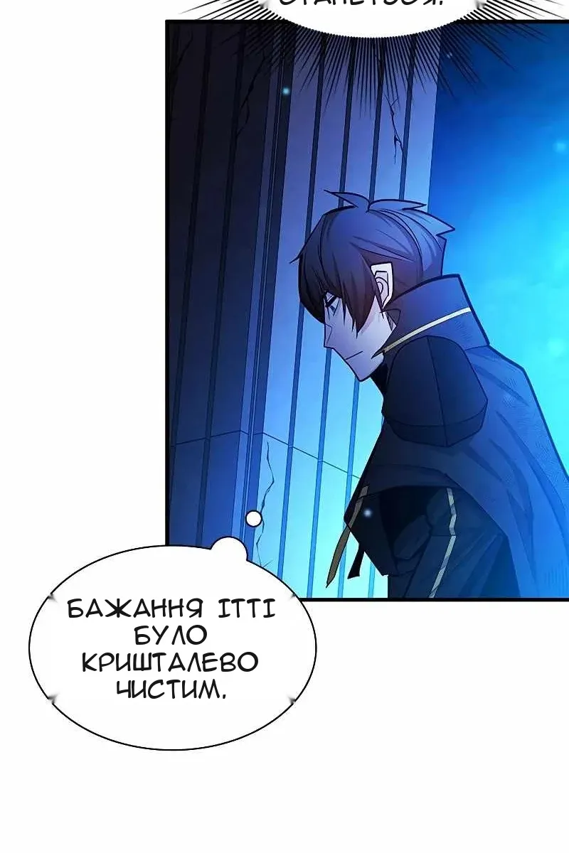 Сторінка 9