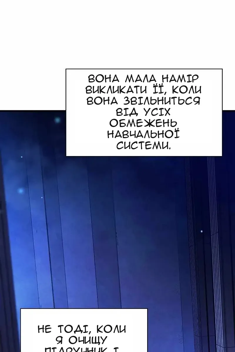 Сторінка 10