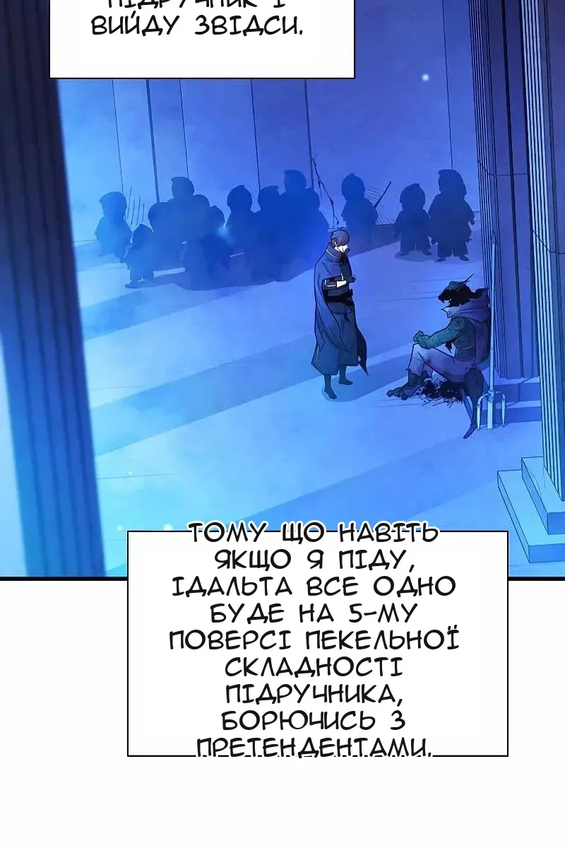 Сторінка 11