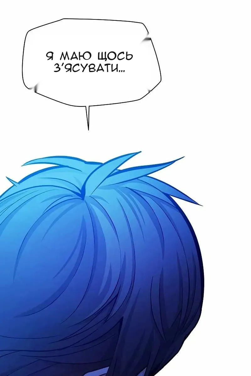 Сторінка 14