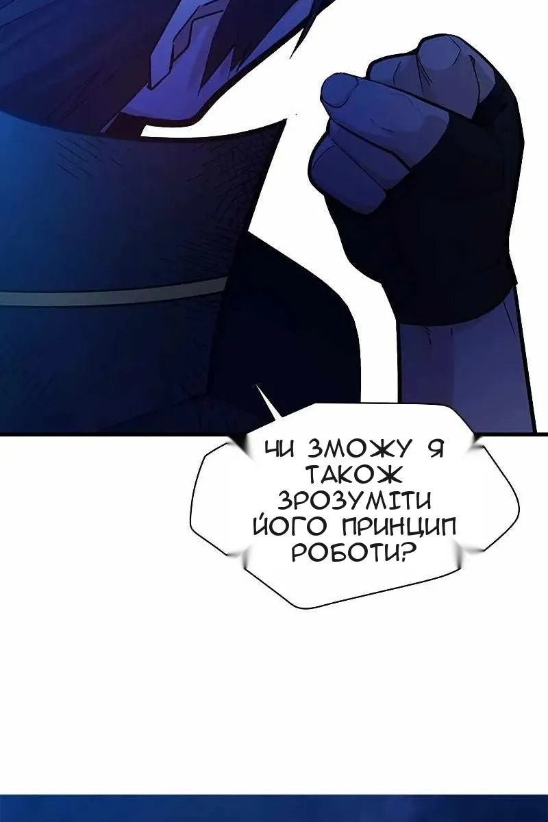 Сторінка 15