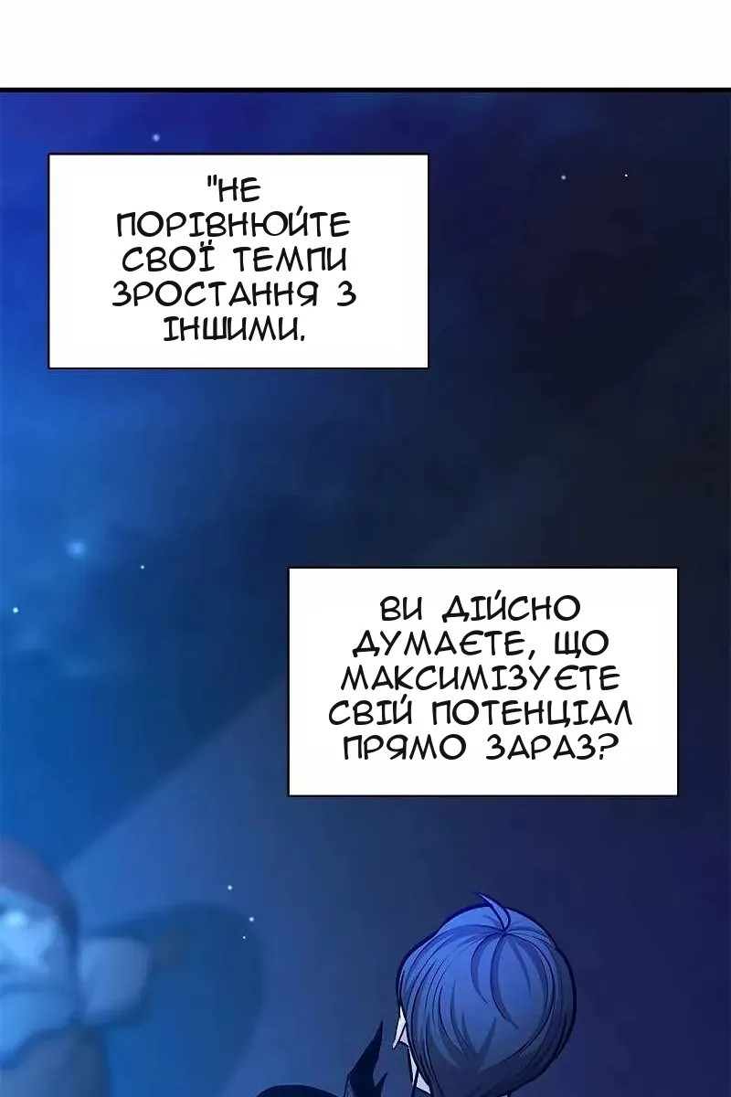 Сторінка 27
