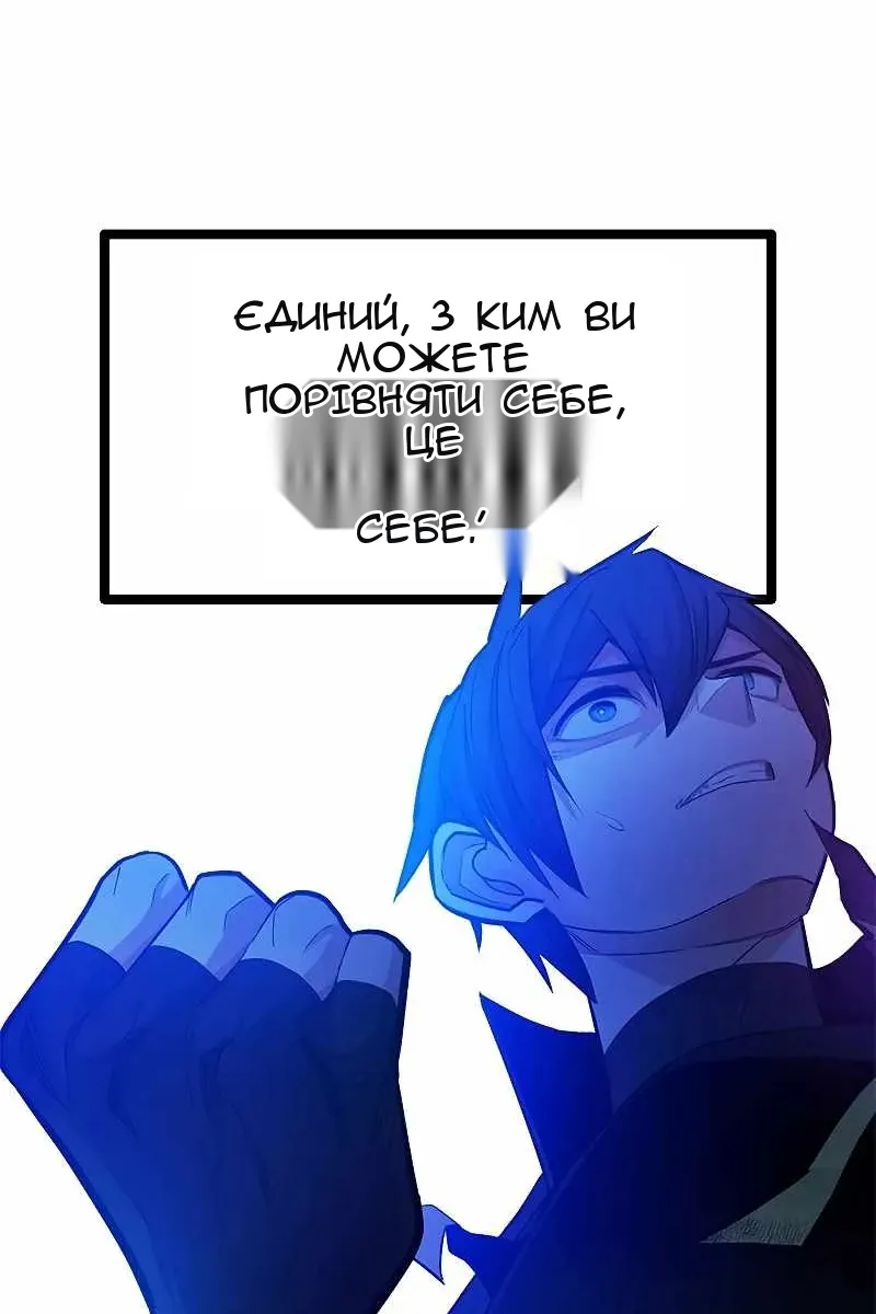 Сторінка 29