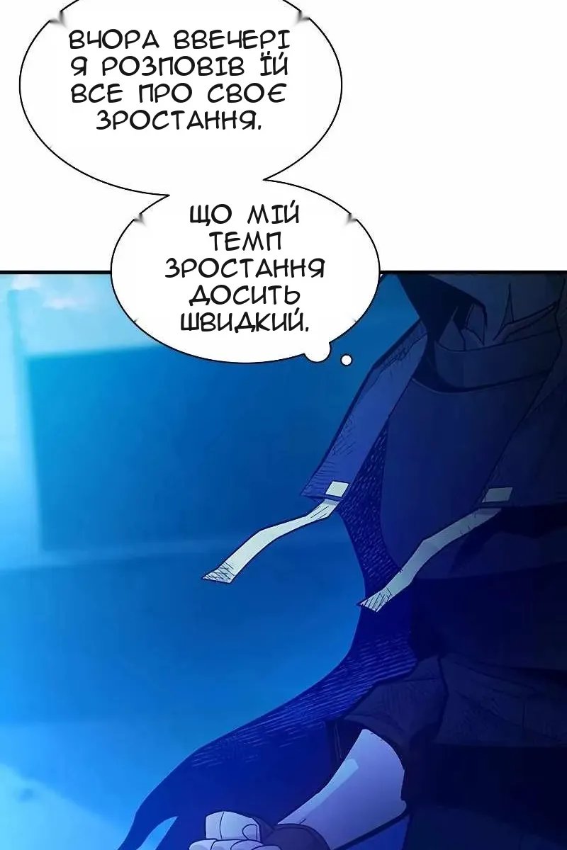 Сторінка 33