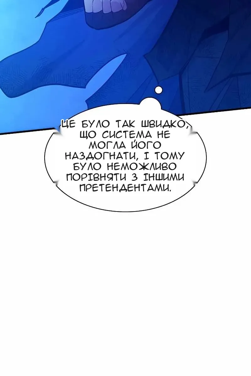 Сторінка 34