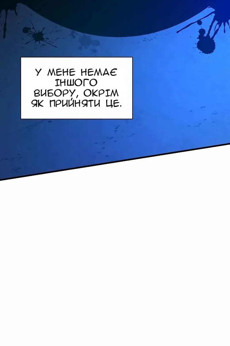 Сторінка 36