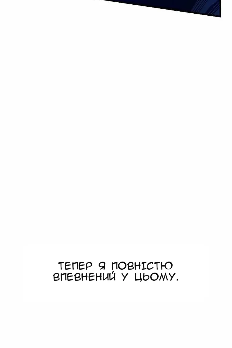 Сторінка 38