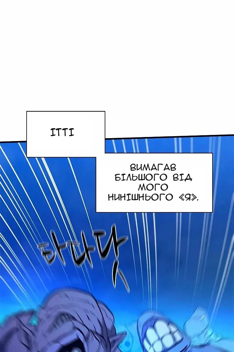 Сторінка 57