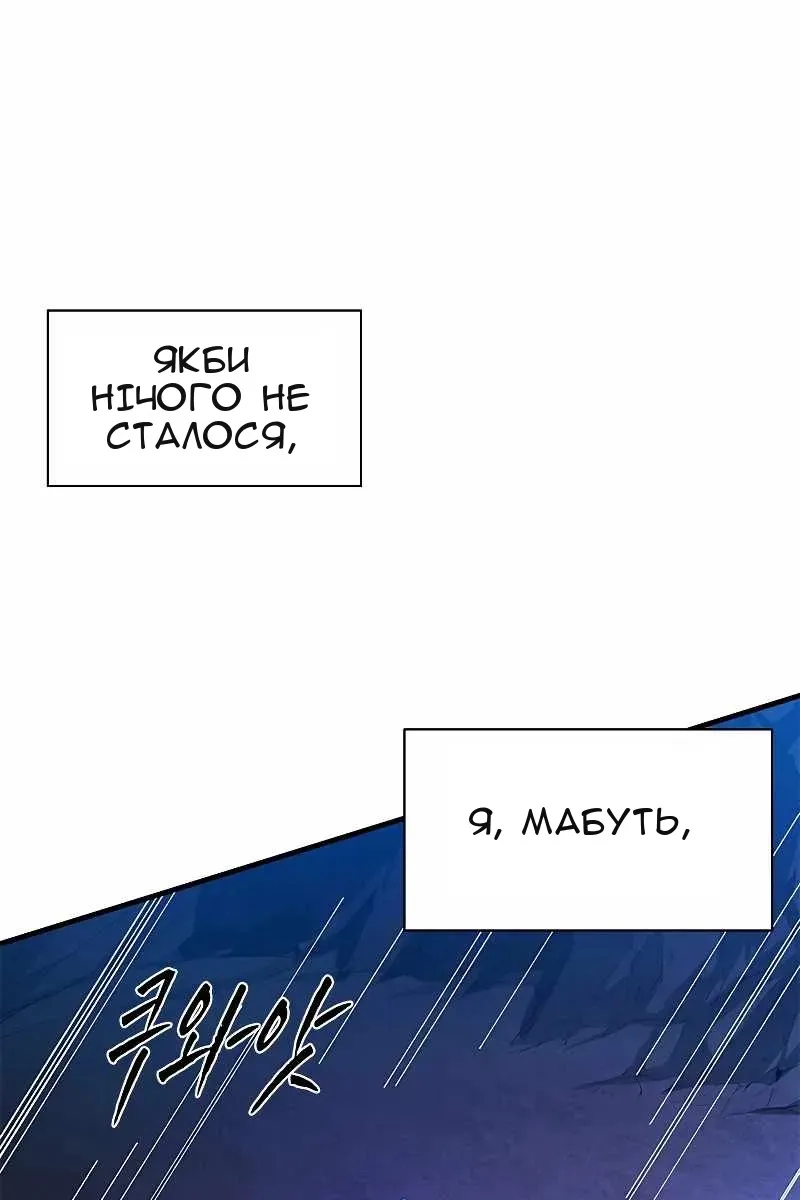 Сторінка 59