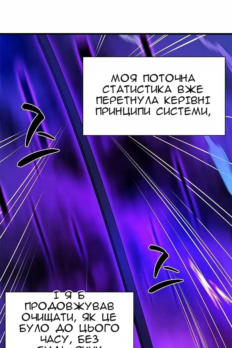 Сторінка 61